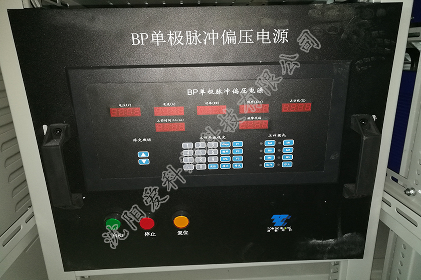 鍍膜專用電源